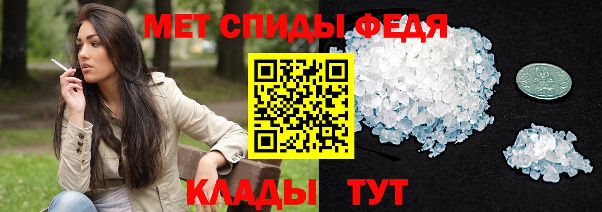 АМФ 97% Дагестанские Огни