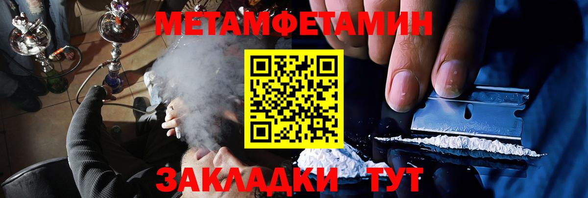 АМФЕТАМИН  Вход с VPN  Дагестанские Огни  АМФЕТАМИН Розовый  Amphetamine 