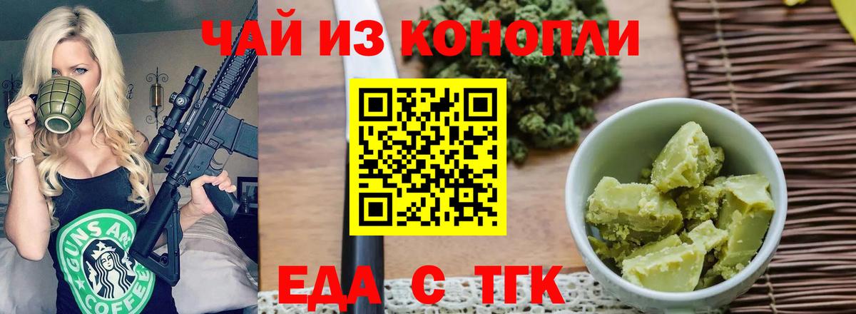 Дагестанские Огни  Еда ТГК марихуана  Вход с VPN 