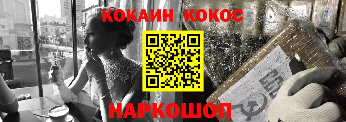 КОКАИН 98%  Кокаин  хочу наркоту  Вход с VPN  Дагестанские Огни 