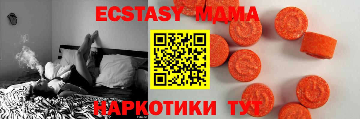 Ecstasy 280мг Дагестанские Огни