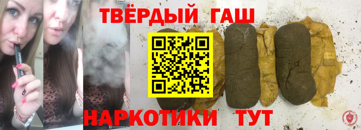 Гашиш Изолятор Дагестанские Огни
