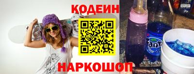 прущие крисы Новозыбков