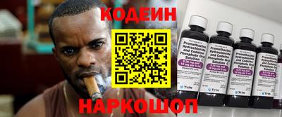 прущие крисы Новозыбков