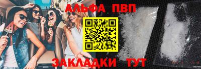 прущие крисы Новозыбков