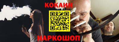 прущий лед Новодвинск