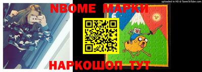 apvp Новокубанск