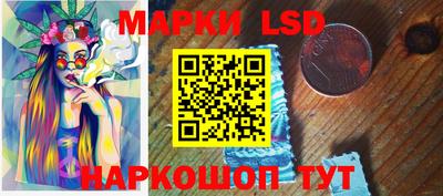 прущие крисы Новозыбков