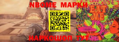 прущие крисы Новозыбков