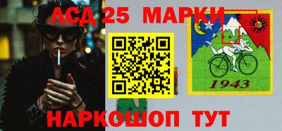 прущие крисы Новозыбков