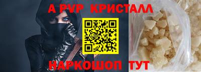 apvp Новокубанск