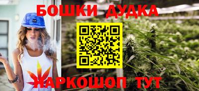 прущие крисы Новозыбков