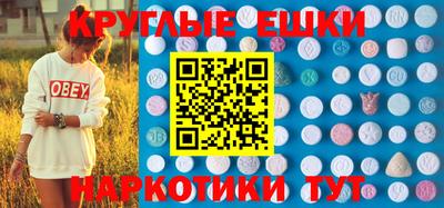 прущие крисы Новозыбков