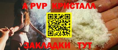 прущие крисы Новозыбков