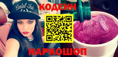 apvp Новокубанск