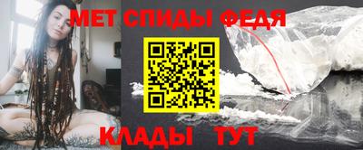 прущие крисы Новозыбков