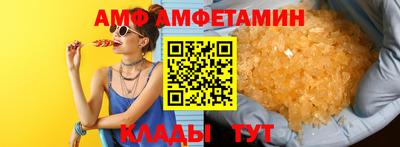 прущие крисы Новозыбков