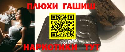 прущие крисы Новозыбков
