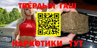 прущие крисы Новозыбков