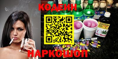 прущие крисы Новозыбков