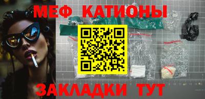 прущие крисы Новозыбков