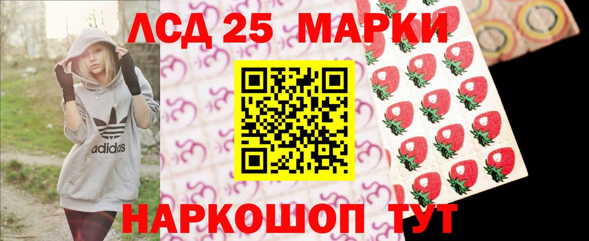 Лсд 25 экстази ecstasy Дагестанские Огни