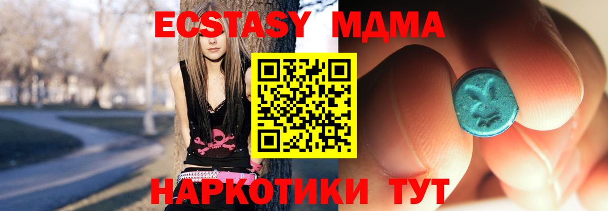 MDMA  Вход с VPN  Дагестанские Огни  MDMA VHQ  МДМА молли 