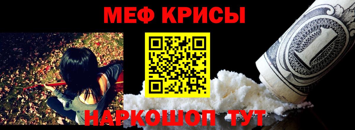 Меф мука Дагестанские Огни