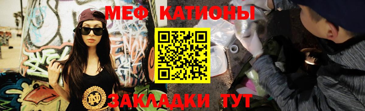 МЯУ-МЯУ  МЕФ  Мефедрон кристаллы  Вход с VPN  Меф VHQ  Дагестанские Огни 