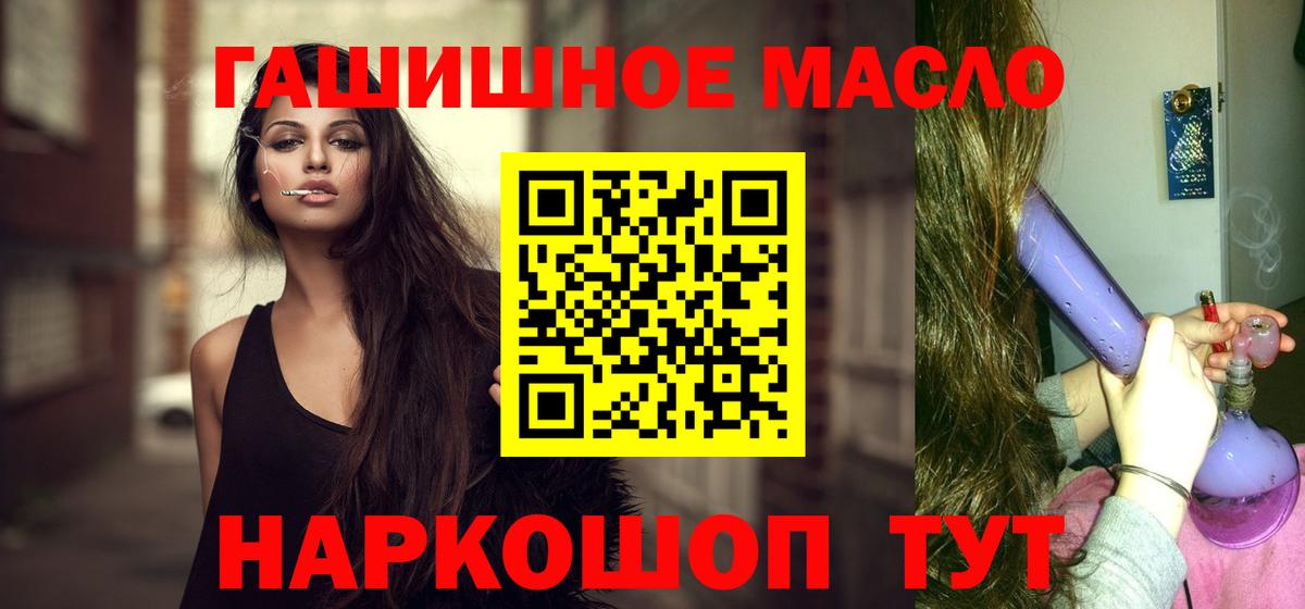 Дистиллят ТГК вейп с тгк Дагестанские Огни