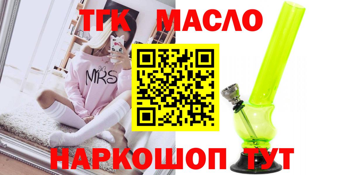 ТГК вейп  Вход с VPN  Дагестанские Огни 
